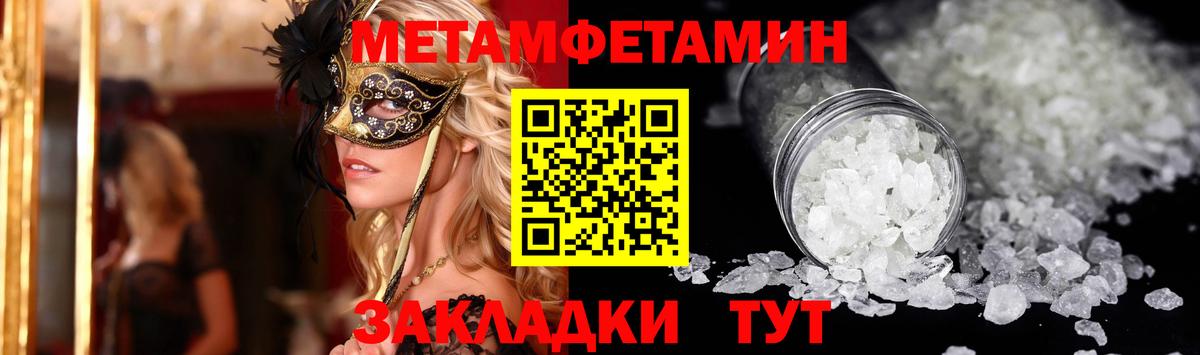 АМФЕТАМИН VHQ Советская Гавань