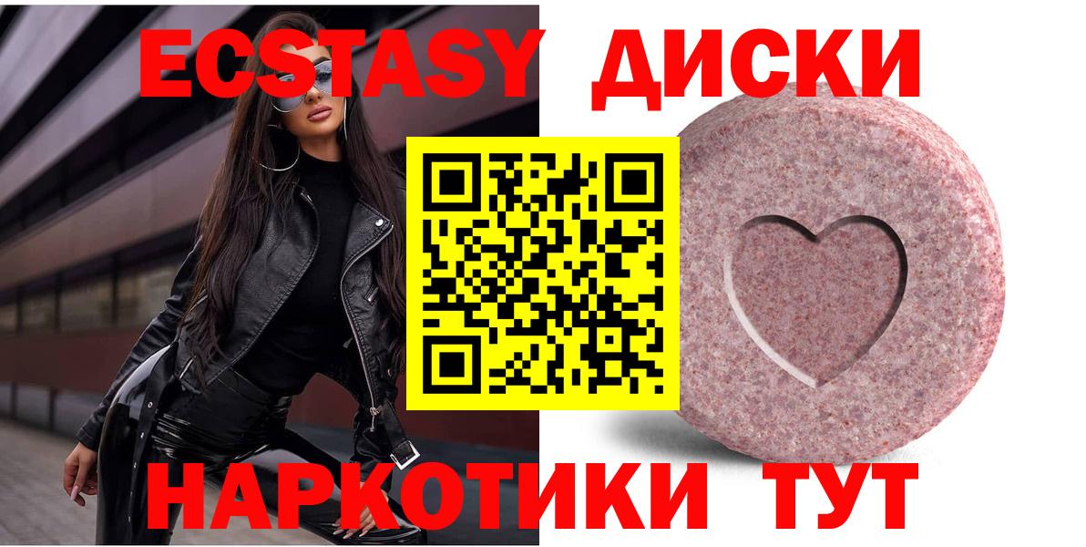 Советская Гавань  Экстази Punisher  ЭКСТАЗИ louis Vuitton  Экстази  Вход с VPN 