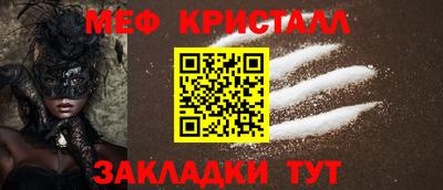 амфетамин Рузаевка