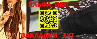 амфетамин Рузаевка