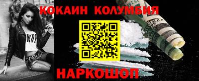 амф Рыбинск