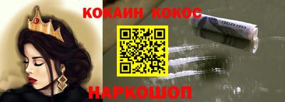 мяу мяу кристалл Северобайкальск