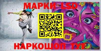 амф Рыбинск
