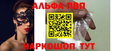 амф Рыбинск