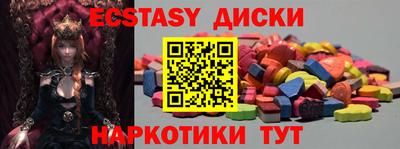 мяу мяу кристалл Северобайкальск