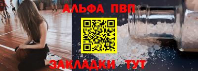 прущая мука Рязань