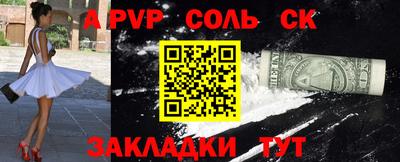 прущая мука Рязань