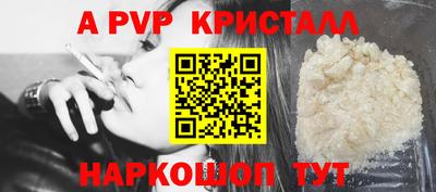 амф Рыбинск
