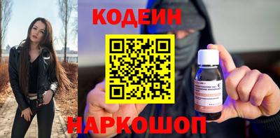 амф Рыбинск