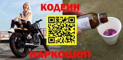 амф Рыбинск