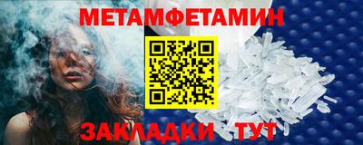 амфетамин Рузаевка