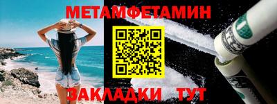 мефедрон мука Севастополь