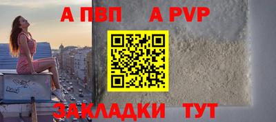 амф Рыбинск