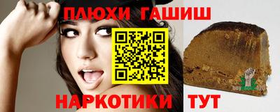 амфетамин Рузаевка