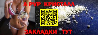 амфетамин Рузаевка