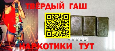 мефедрон мука Севастополь