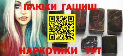 амф Рыбинск