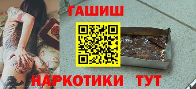 амф Рыбинск