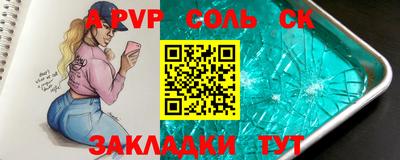 амф Рыбинск