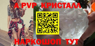 амф Рыбинск