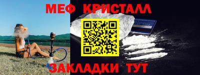 амфетамин Рузаевка