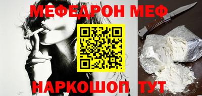 прущая мука Рязань