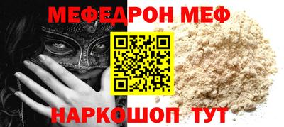 амф Рыбинск