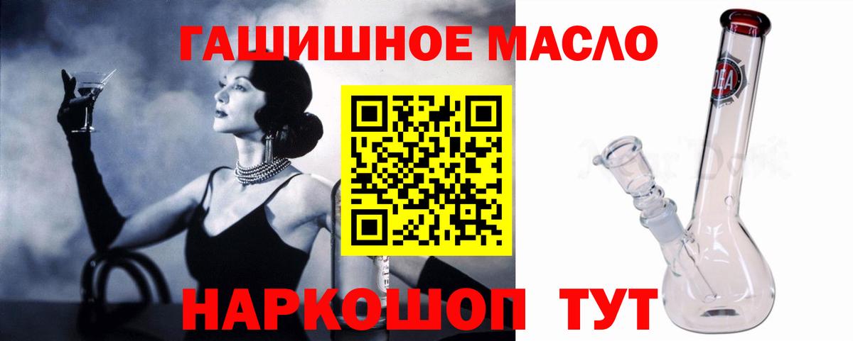 Дистиллят ТГК жижа Советская Гавань
